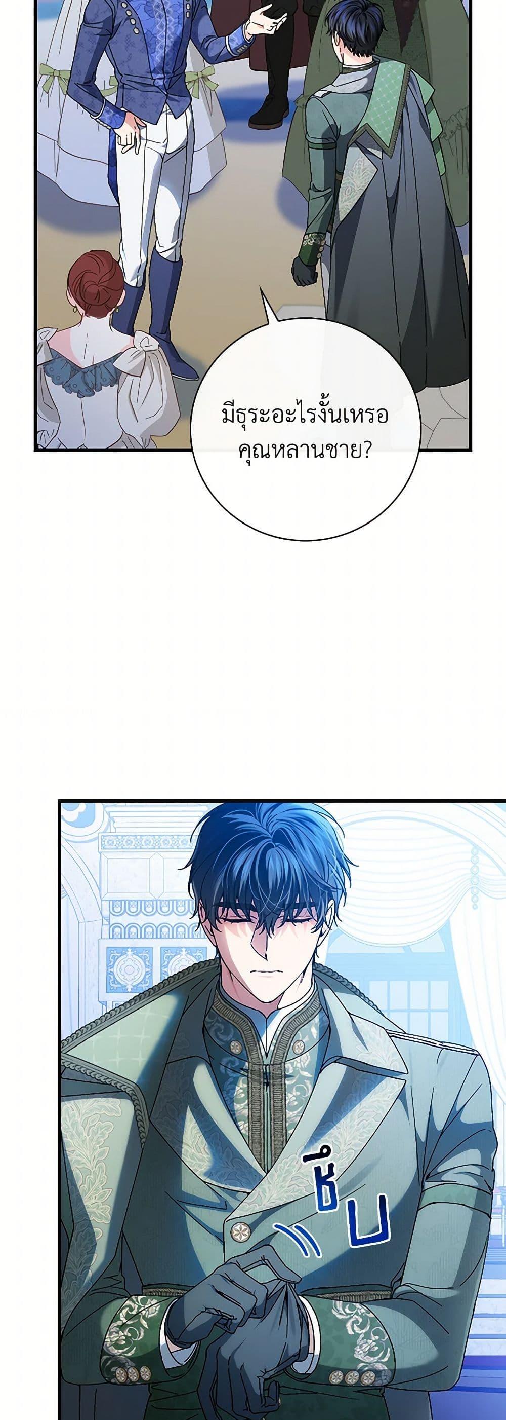 Manga-lc-com อ่านมังงะ อ่านการ์ตูน ออนไลน์ ฟรี The Perfect Plan for a Fairy-Tale Ending ตอนที่ 1 2 3 4 5 6 7 8 9 10 11 12 13 14 ฟรี ไม่มีโฆษณา Manga-lc - อ่าน มังงะ อ่าน การ์ตูน ออนไลน์ อ่านมังงะ ฟรี