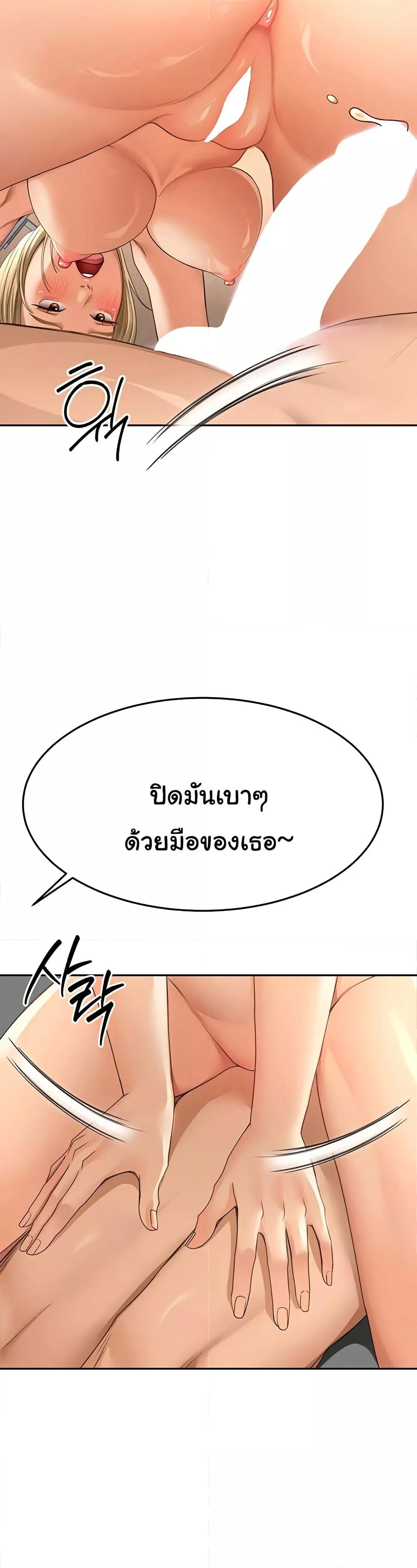 Doujin-Lc- อ่าน โดจิน มังฮวา เกาหลี ญี่ปุ่น จีน แปลไทย Rooftop Sex King ตอนที่ 1 2 3 4 5 6 7 8 9 10 11 12 13 14 ฟรี ไม่มีโฆษณา อ่าน โดจิน Manhwa เกาหลี ญี่ปุ่น จีน เรามีครบ คัดมาให้เน้นๆ โดจิน 18+ รับประกันความฟินโดย  Doujin Lc