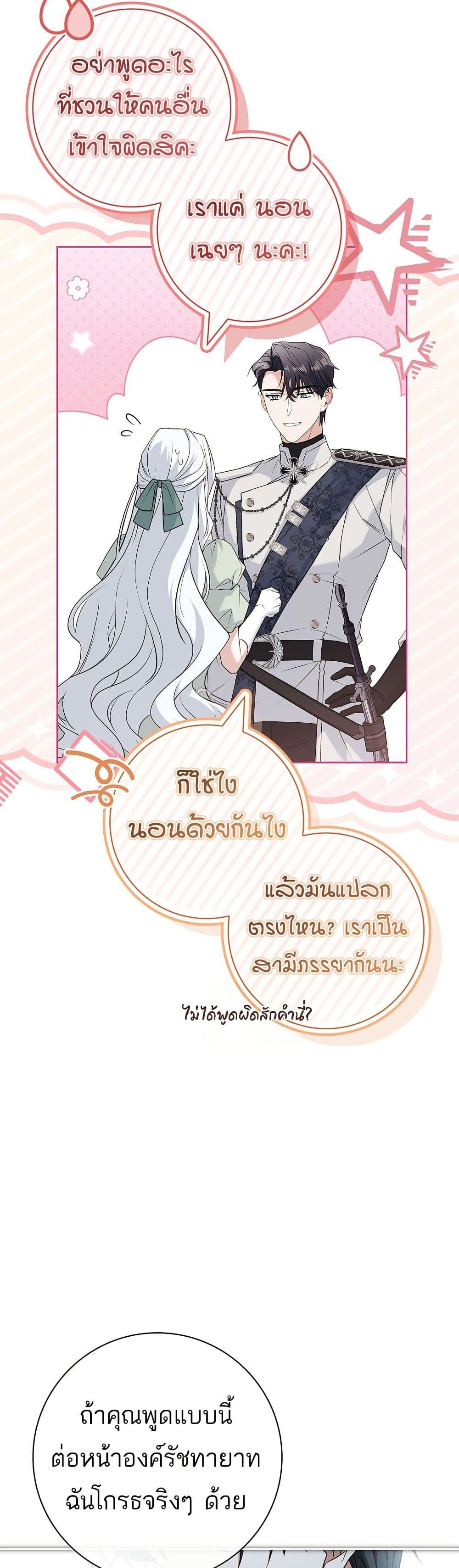 Manga-lc-com อ่านมังงะ อ่านการ์ตูน ออนไลน์ ฟรี Honey, Why Can’t We Get a Divorce ตอนที่ 1 2 3 4 5 6 7 8 9 10 11 12 13 14 ฟรี ไม่มีโฆษณา Manga-lc - อ่าน มังงะ อ่าน การ์ตูน ออนไลน์ อ่านมังงะ ฟรี