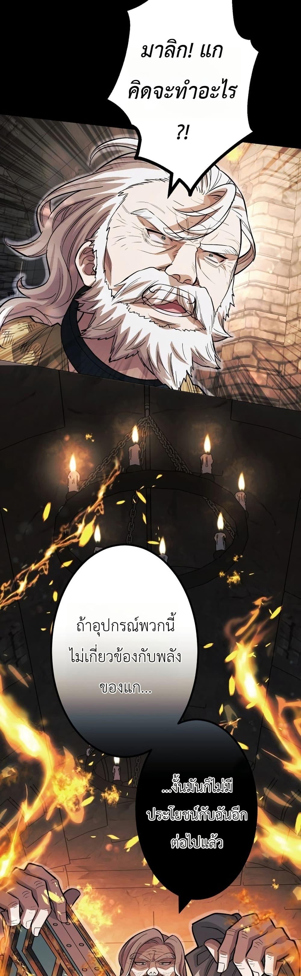 Manga-lc-com อ่านมังงะ อ่านการ์ตูน ออนไลน์ ฟรี The Divine-Eyed Grimoire Mage Jewel Saga ตอนที่ 1 2 3 4 5 6 7 8 9 10 11 12 13 14 ฟรี ไม่มีโฆษณา Manga-lc - อ่าน มังงะ อ่าน การ์ตูน ออนไลน์ อ่านมังงะ ฟรี