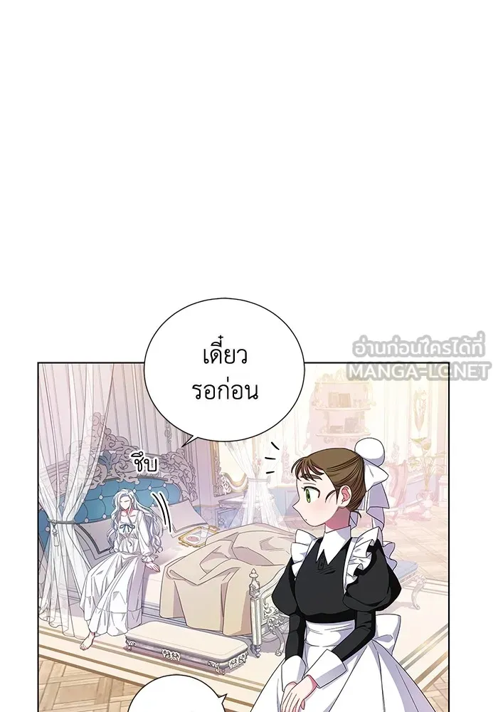 ฉันกลายเป็นแม่พระเอกนิยายจอมเสเพล ตอนที่ 1 รูปที่ 120