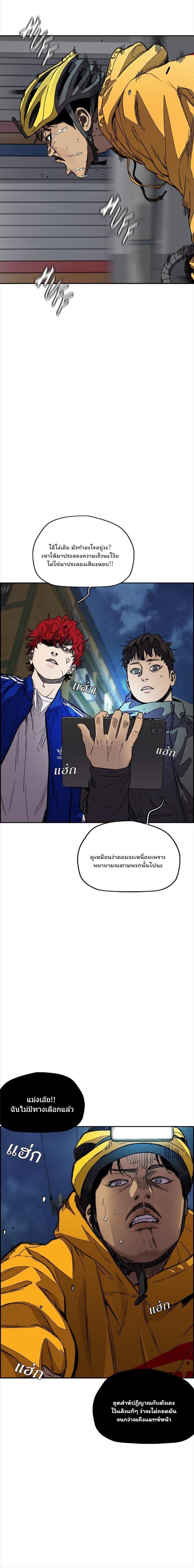 Manga-lc-com อ่านมังงะ อ่านการ์ตูน ออนไลน์ ฟรี Wind Breaker ปั่นสู้ฝัน ตอนที่ 1 2 3 4 5 6 7 8 9 10 11 12 13 14 ฟรี ไม่มีโฆษณา Manga-lc - อ่าน มังงะ อ่าน การ์ตูน ออนไลน์ อ่านมังงะ ฟรี