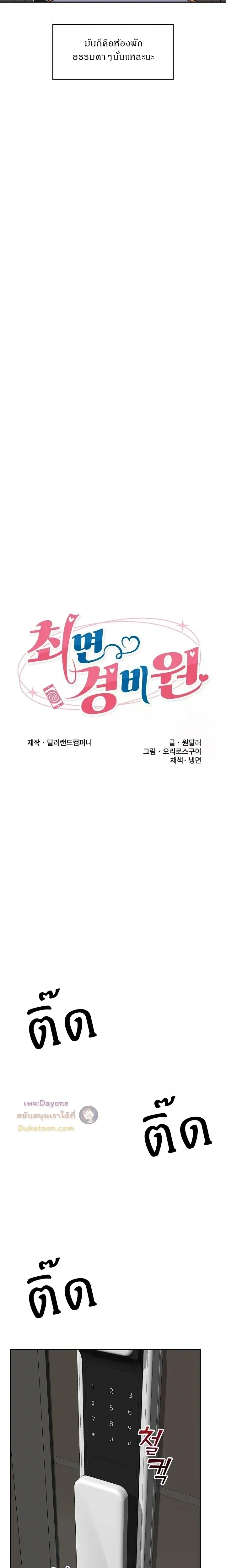 Doujin-Lc- อ่าน โดจิน มังฮวา เกาหลี ญี่ปุ่น จีน แปลไทย Hypnotist Security Guard พลิกชีวิตยามด้วยแอปสะกดเสียว ตอนที่ 1 2 3 4 5 6 7 8 9 10 11 12 13 14 ฟรี ไม่มีโฆษณา อ่าน โดจิน Manhwa เกาหลี ญี่ปุ่น จีน เรามีครบ คัดมาให้เน้นๆ โดจิน 18+ รับประกันความฟินโดย  Doujin Lc