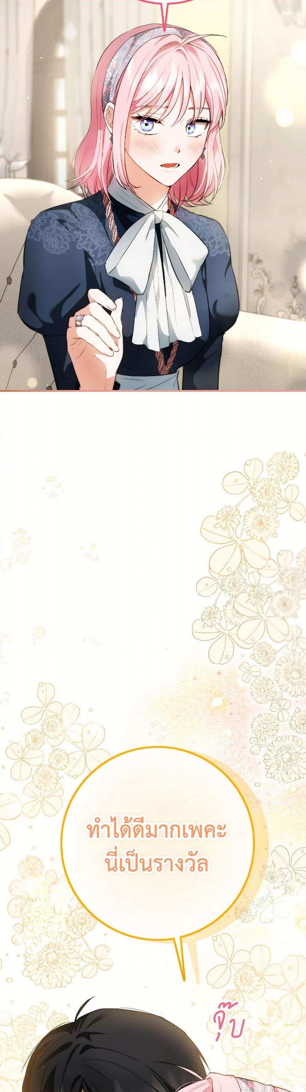 Manga-lc-com อ่านมังงะ อ่านการ์ตูน ออนไลน์ ฟรี The Heiress’s Double Life ตอนที่ 1 2 3 4 5 6 7 8 9 10 11 12 13 14 ฟรี ไม่มีโฆษณา Manga-lc - อ่าน มังงะ อ่าน การ์ตูน ออนไลน์ อ่านมังงะ ฟรี