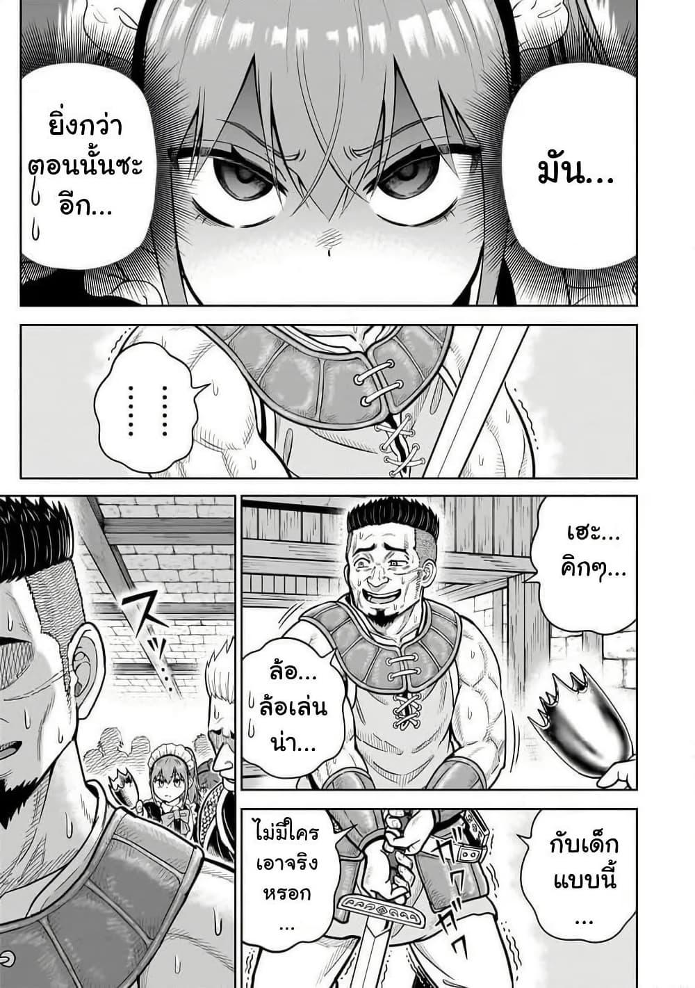 Manga-lc-com อ่านมังงะ อ่านการ์ตูน ออนไลน์ ฟรี Saikyou no Kensei, Bishoujo Maid ni Tensei Shi Houki de Musou Suru ตอนที่ 1 2 3 4 5 6 7 8 9 10 11 12 13 14 ฟรี ไม่มีโฆษณา Manga-lc - อ่าน มังงะ อ่าน การ์ตูน ออนไลน์ อ่านมังงะ ฟรี
