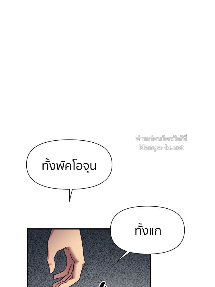 Doujin-Lc- อ่าน โดจิน มังฮวา เกาหลี ญี่ปุ่น จีน แปลไทย โคตรแกร่ง ตอนที่ 1 2 3 4 5 6 7 8 9 10 11 12 13 14 ฟรี ไม่มีโฆษณา อ่าน โดจิน Manhwa เกาหลี ญี่ปุ่น จีน เรามีครบ คัดมาให้เน้นๆ โดจิน 18+ รับประกันความฟินโดย Doujin Lc