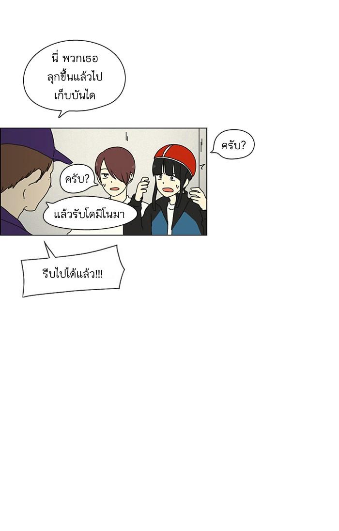 Manga-lc-com อ่านมังงะ อ่านการ์ตูน ออนไลน์ ฟรี Love Revolution รักนี้ต้องปฏิวัติ ตอนที่ 1 2 3 4 5 6 7 8 9 10 11 12 13 14 ฟรี ไม่มีโฆษณา Manga-lc - อ่าน มังงะ อ่าน การ์ตูน ออนไลน์ อ่านมังงะ ฟรี