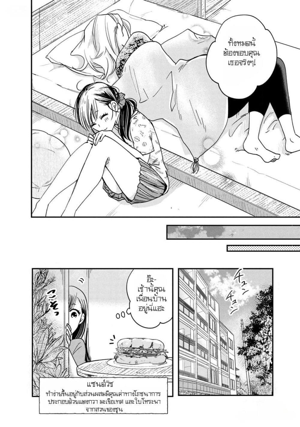 Manga-lc-com อ่านมังงะ อ่านการ์ตูน ออนไลน์ ฟรี Kyou mo Veranda de ตอนที่ 1 2 3 4 5 6 7 8 9 10 11 12 13 14 ฟรี ไม่มีโฆษณา Manga-lc - อ่าน มังงะ อ่าน การ์ตูน ออนไลน์ อ่านมังงะ ฟรี