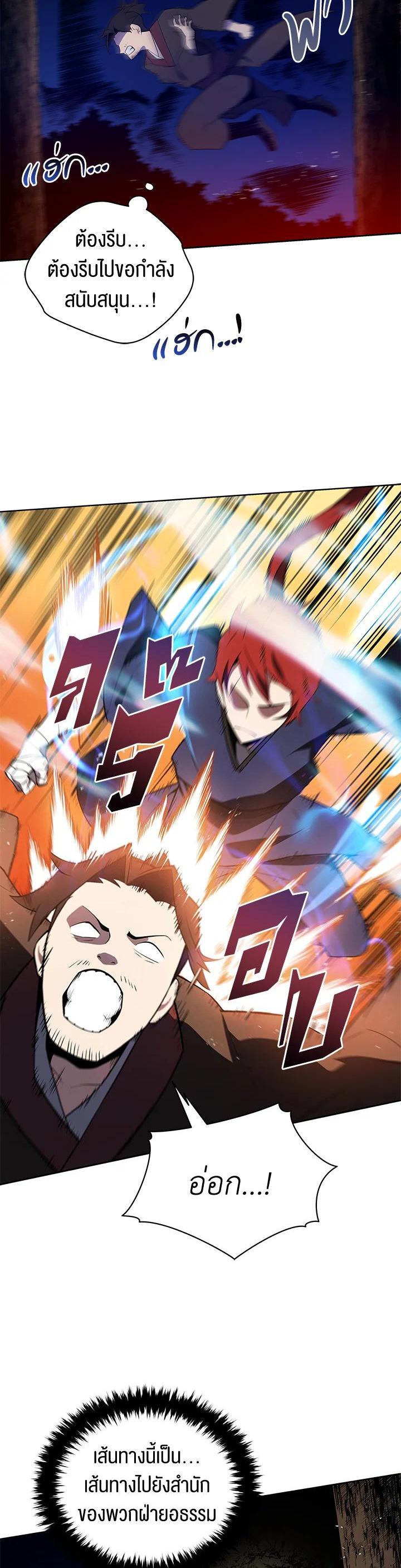 Manga-lc-com อ่านมังงะ อ่านการ์ตูน ออนไลน์ ฟรี The Descent of the Demonic Master ตอนที่ 1 2 3 4 5 6 7 8 9 10 11 12 13 14 ฟรี ไม่มีโฆษณา Manga-lc - อ่าน มังงะ อ่าน การ์ตูน ออนไลน์ อ่านมังงะ ฟรี