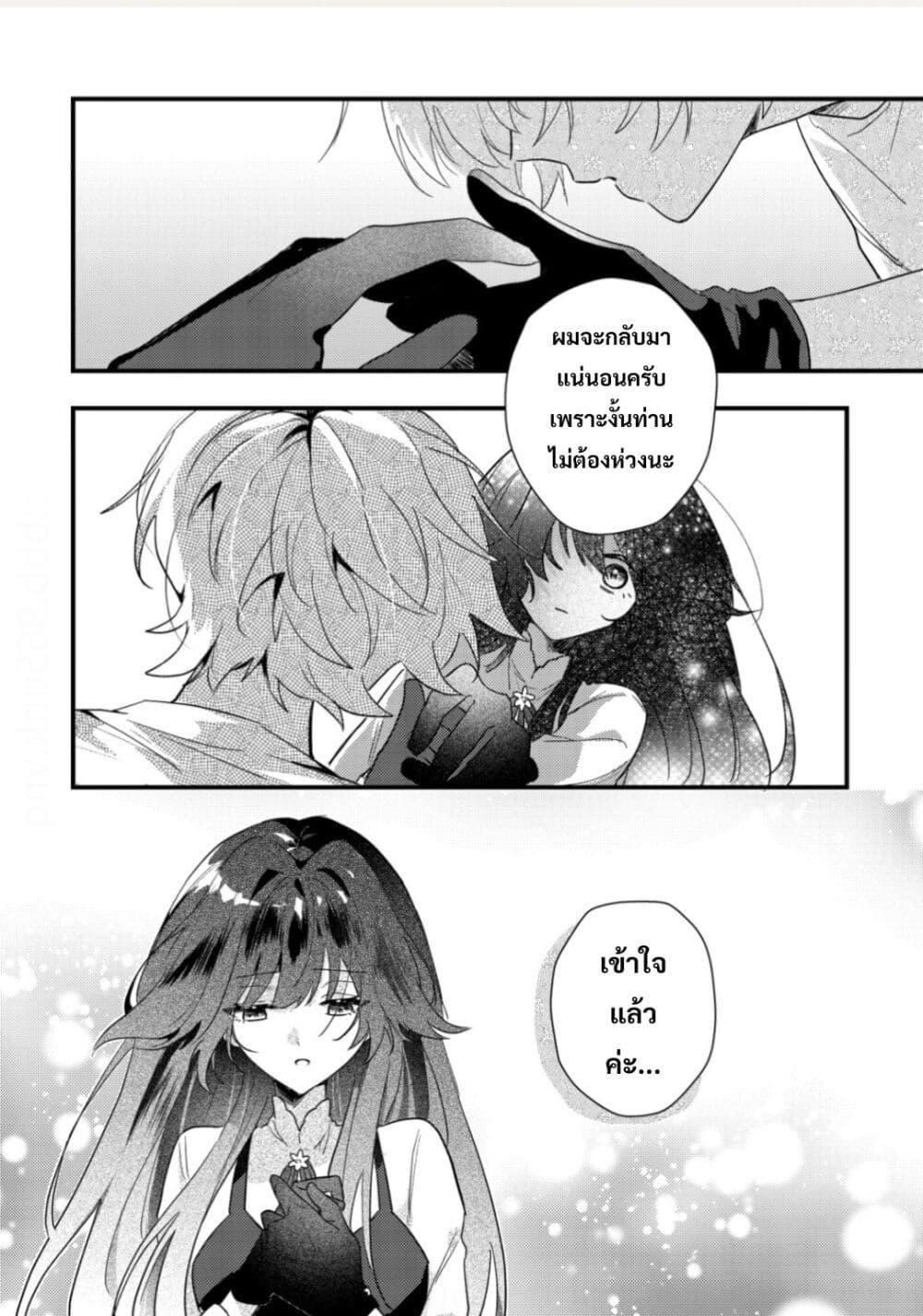 Manga-lc-com อ่านมังงะ อ่านการ์ตูน ออนไลน์ ฟรี Yamiochi Last Boss Reijou no Osananajimi ni Tensei Shita. Ore ga Shindara Bad End Kakutei nanode Saikyou ni Natta kedo, Mou Yamiochi “Yandere-ka” Shitemasen ka ตอนที่ 1 2 3 4 5 6 7 8 9 10 11 12 13 14 ฟรี ไม่มีโฆษณา Manga-lc - อ่าน มังงะ อ่าน การ์ตูน ออนไลน์ อ่านมังงะ ฟรี