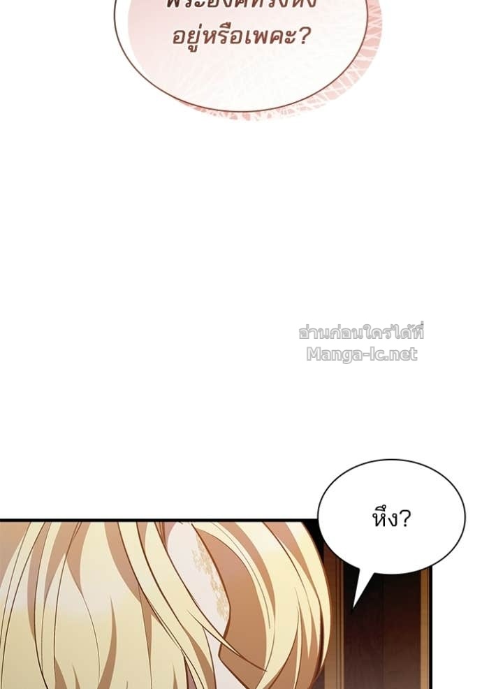 Doujin-Lc- อ่าน โดจิน มังฮวา เกาหลี ญี่ปุ่น จีน แปลไทย ชายาคนสุดท้ายของเจ้าชายไร้หัวใจ ตอนที่ 1 2 3 4 5 6 7 8 9 10 11 12 13 14 ฟรี ไม่มีโฆษณา อ่าน โดจิน Manhwa เกาหลี ญี่ปุ่น จีน เรามีครบ คัดมาให้เน้นๆ โดจิน 18+ รับประกันความฟินโดย Doujin Lc