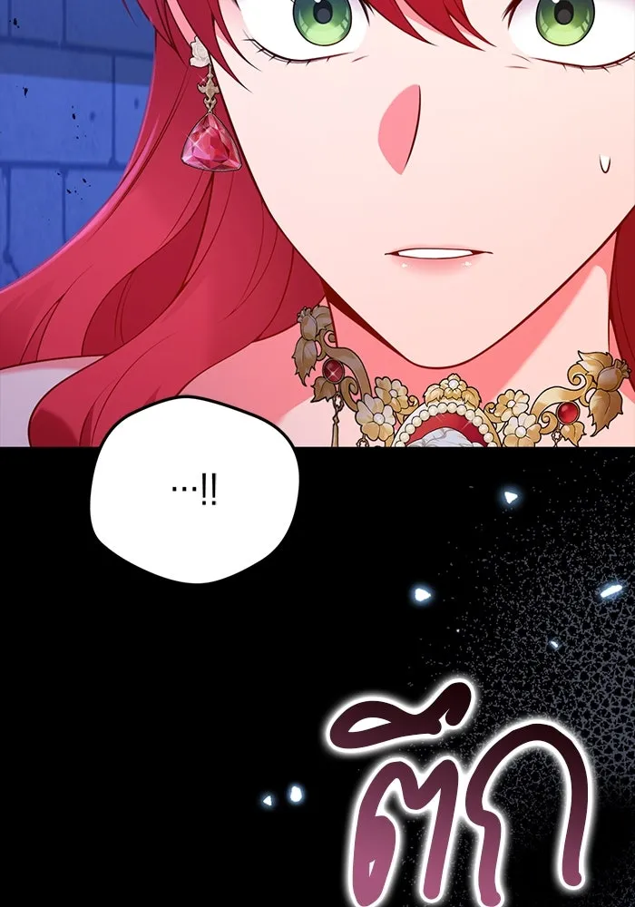 แผนหย่าสามีทรราช ตอนที่ 94 รูปที่ 62