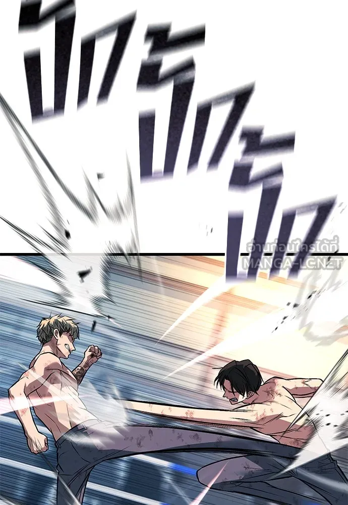 ราชาลานประลอง ตอนที่ 74 (ตอนจบ) รูปที่ 9