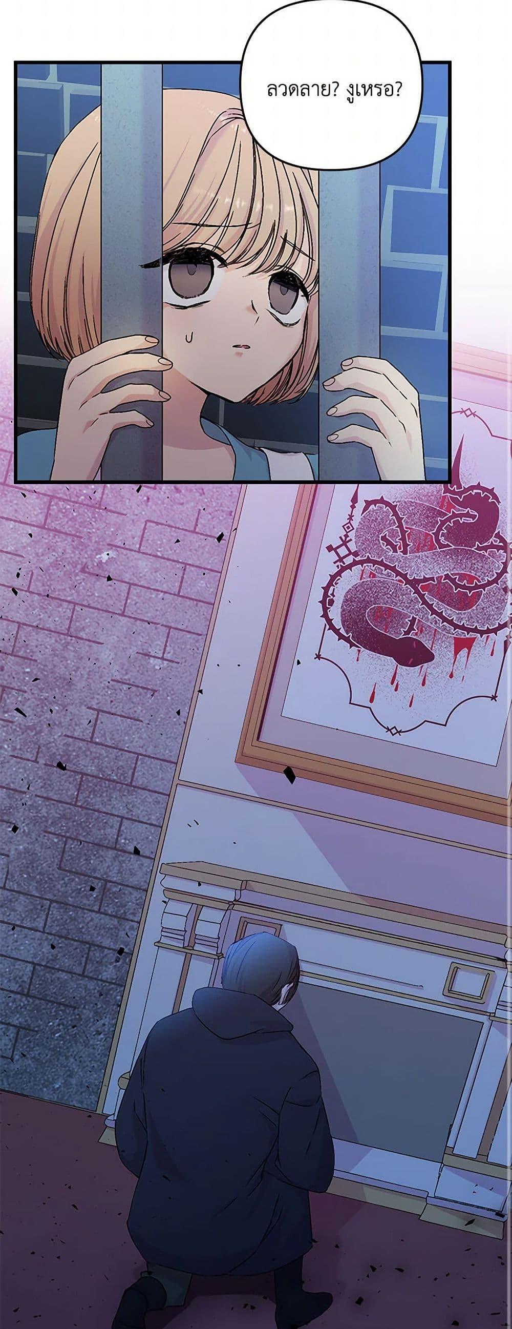 Manga-lc-com อ่านมังงะ อ่านการ์ตูน ออนไลน์ ฟรี Our Little Empress ตอนที่ 1 2 3 4 5 6 7 8 9 10 11 12 13 14 ฟรี ไม่มีโฆษณา Manga-lc - อ่าน มังงะ อ่าน การ์ตูน ออนไลน์ อ่านมังงะ ฟรี