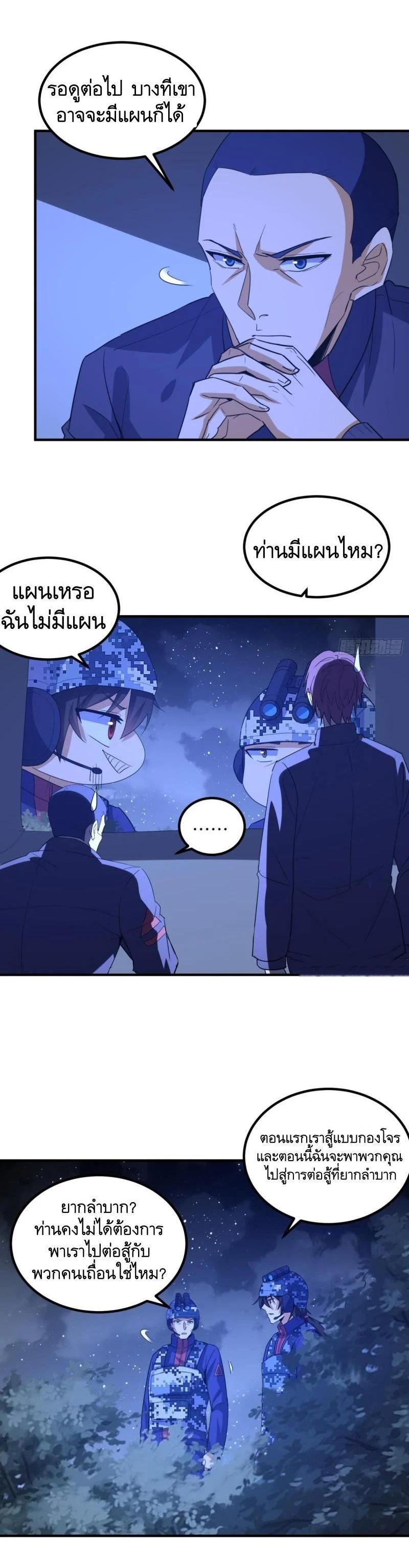 Manga-lc-com อ่านมังงะ อ่านการ์ตูน ออนไลน์ ฟรี The First Order ตอนที่ 1 2 3 4 5 6 7 8 9 10 11 12 13 14 ฟรี ไม่มีโฆษณา Manga-lc - อ่าน มังงะ อ่าน การ์ตูน ออนไลน์ อ่านมังงะ ฟรี