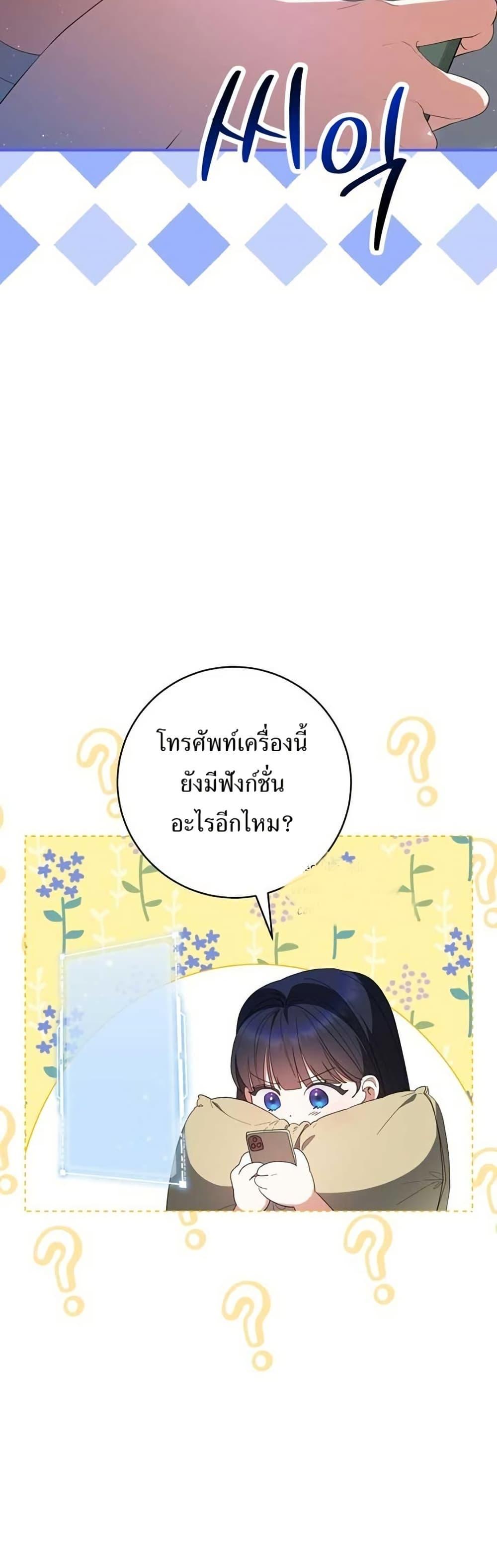 Manga-lc-com อ่านมังงะ อ่านการ์ตูน ออนไลน์ ฟรี I Became the Cursed Idol Leader ตอนที่ 1 2 3 4 5 6 7 8 9 10 11 12 13 14 ฟรี ไม่มีโฆษณา Manga-lc - อ่าน มังงะ อ่าน การ์ตูน ออนไลน์ อ่านมังงะ ฟรี