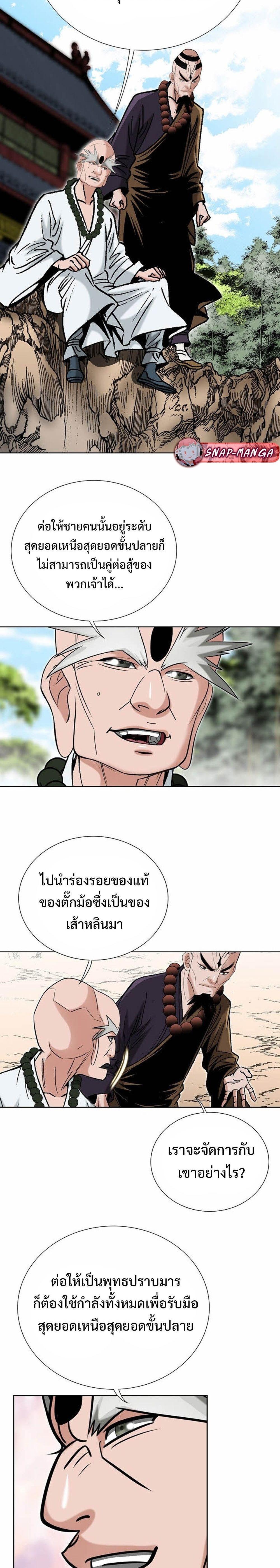 Manga-lc-com อ่านมังงะ อ่านการ์ตูน ออนไลน์ ฟรี Biography of a Novice Warrior ตอนที่ 1 2 3 4 5 6 7 8 9 10 11 12 13 14 ฟรี ไม่มีโฆษณา Manga-lc - อ่าน มังงะ อ่าน การ์ตูน ออนไลน์ อ่านมังงะ ฟรี