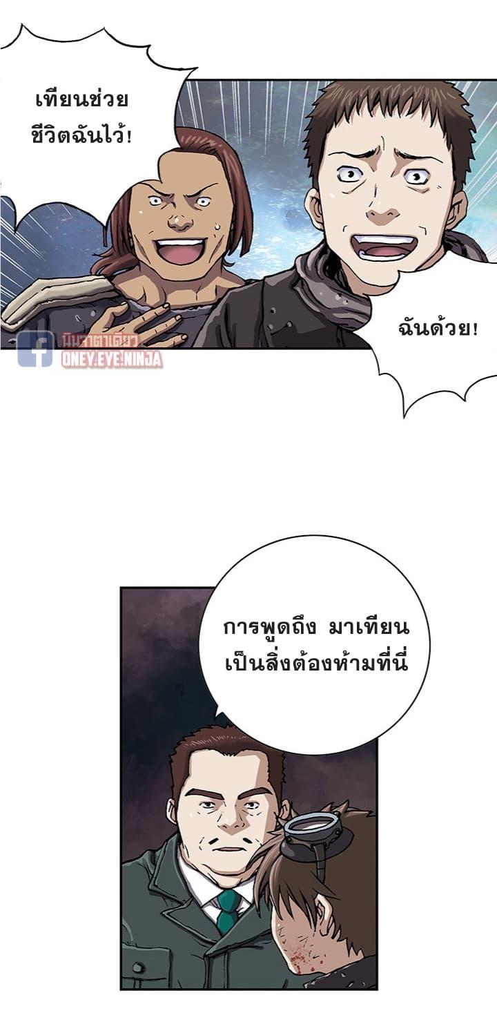 Manga-lc-com อ่านมังงะ อ่านการ์ตูน ออนไลน์ ฟรี Leviathan เลวีอาธาน อสูรกายใต้สมุทร ตอนที่ 1 2 3 4 5 6 7 8 9 10 11 12 13 14 ฟรี ไม่มีโฆษณา Manga-lc - อ่าน มังงะ อ่าน การ์ตูน ออนไลน์ อ่านมังงะ ฟรี