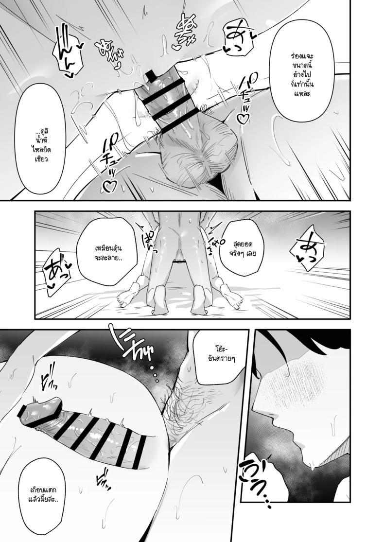 Doujin-Lc- อ่าน โดจิน มังฮวา เกาหลี ญี่ปุ่น จีน แปลไทย ไหงผมต้องกลายมาเป็นดิลโด้ให้สาวแกลคุณหนูนมใหญ่บ้านรวยนี้ด้วยล่ะเนี่ย! [Unitoshiki] Mattaku Icha Love suru Ki no Nai Kyonyuu Reijou Gal ni Niku Dildo Atsukai Sareteiru Ore no Hanashi ตอนที่ 1 2 3 4 5 6 7 8 9 10 11 12 13 14 ฟรี ไม่มีโฆษณา อ่าน โดจิน Manhwa เกาหลี ญี่ปุ่น จีน เรามีครบ คัดมาให้เน้นๆ โดจิน 18+ รับประกันความฟินโดย  Doujin Lc