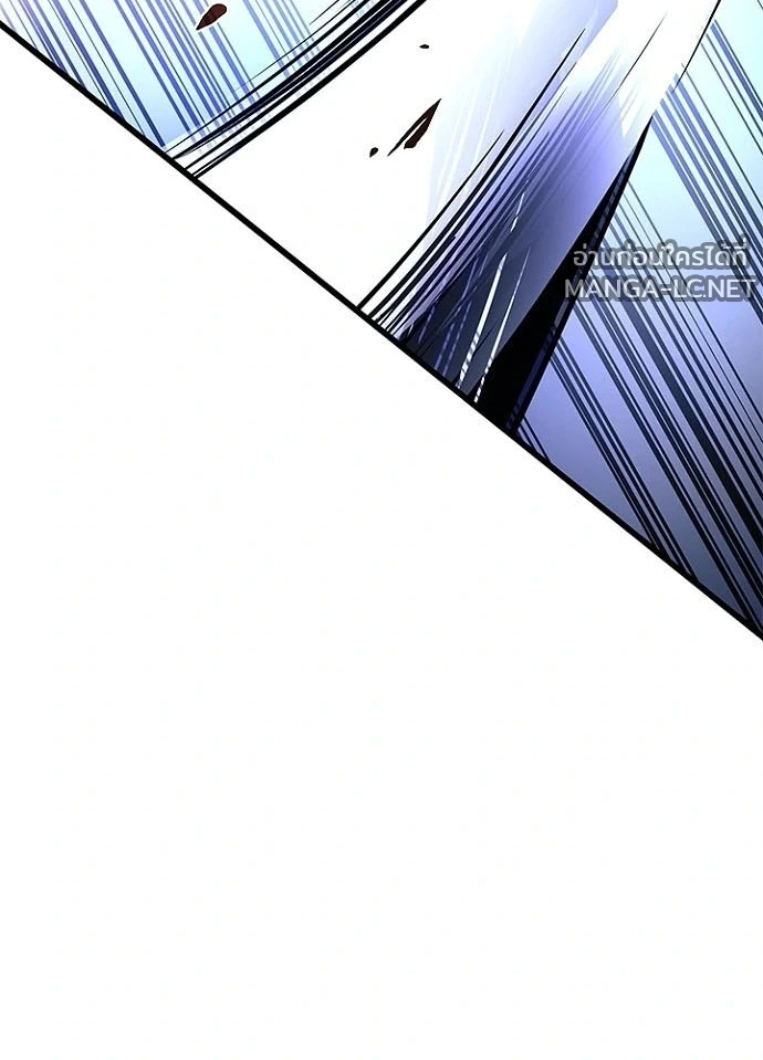 Villain to kill ตอนที่ 242 รูปที่ 50