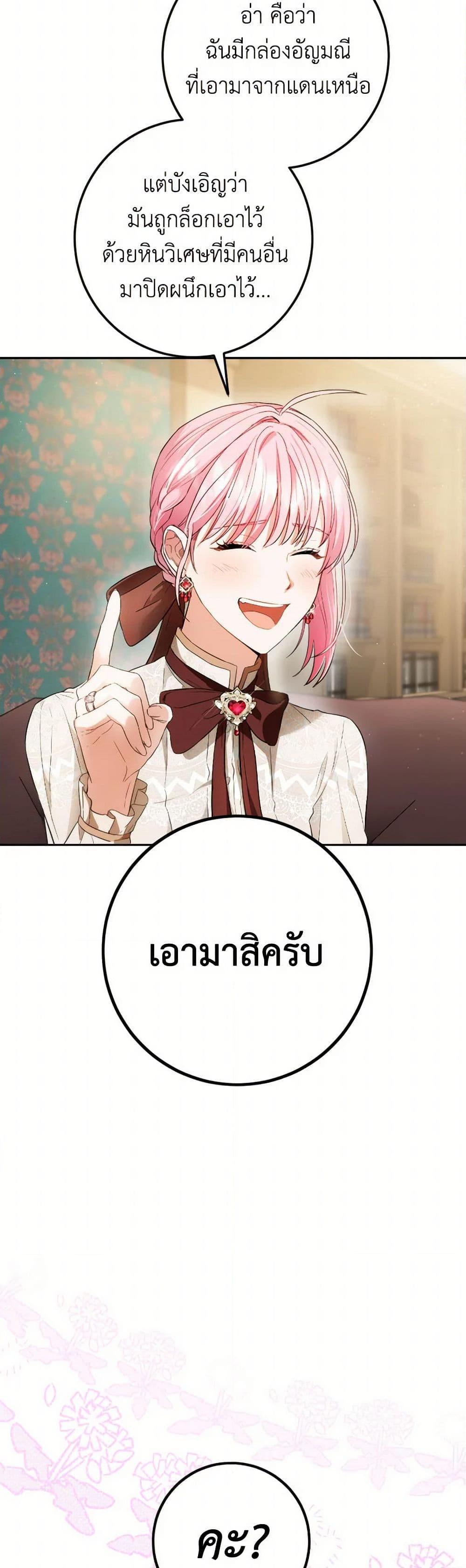 Manga-lc-com อ่านมังงะ อ่านการ์ตูน ออนไลน์ ฟรี The Heiress’s Double Life ตอนที่ 1 2 3 4 5 6 7 8 9 10 11 12 13 14 ฟรี ไม่มีโฆษณา Manga-lc - อ่าน มังงะ อ่าน การ์ตูน ออนไลน์ อ่านมังงะ ฟรี