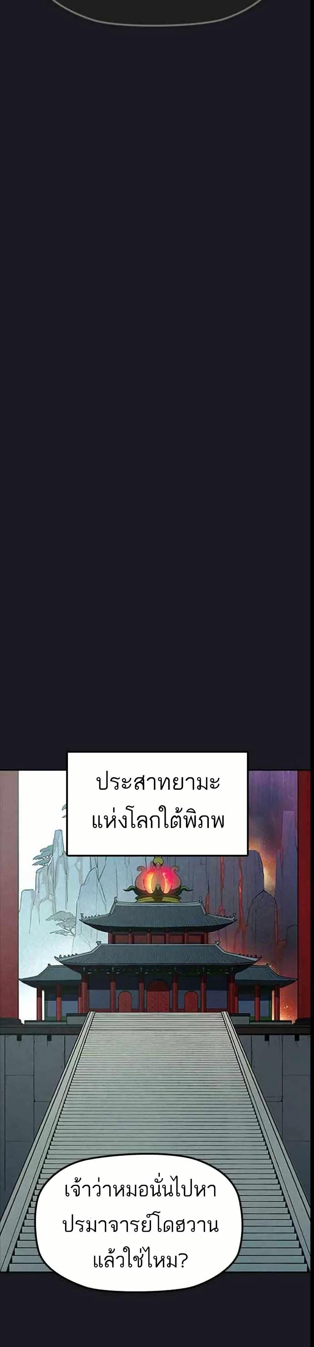 Manga-lc-com อ่านมังงะ อ่านการ์ตูน ออนไลน์ ฟรี Grim Reaper Master of the Underworld ตอนที่ 1 2 3 4 5 6 7 8 9 10 11 12 13 14 ฟรี ไม่มีโฆษณา Manga-lc - อ่าน มังงะ อ่าน การ์ตูน ออนไลน์ อ่านมังงะ ฟรี