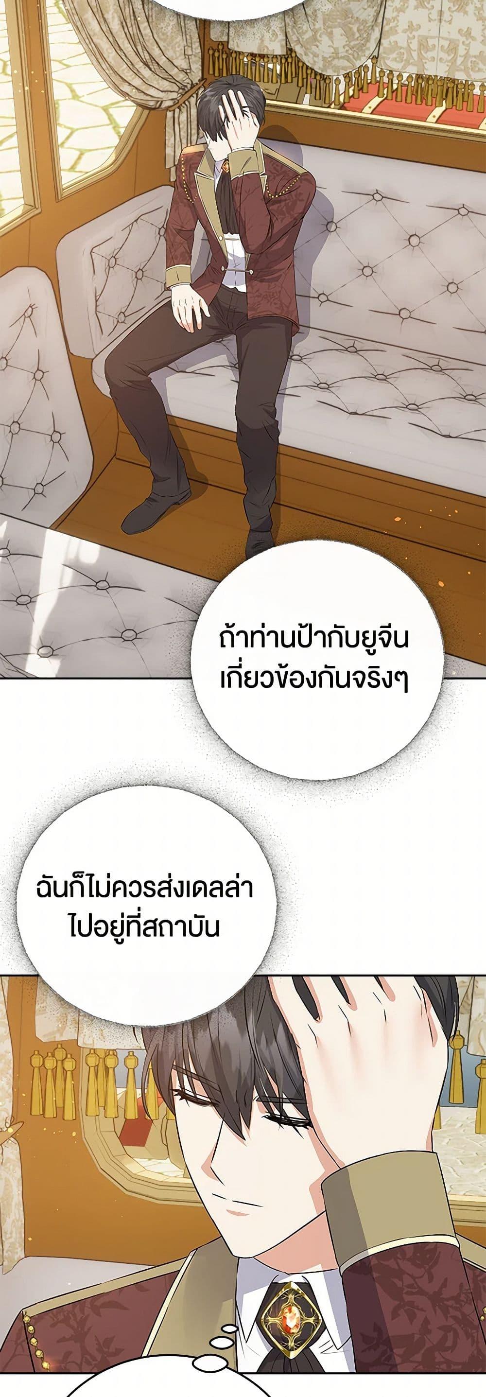 Manga-lc-com อ่านมังงะ อ่านการ์ตูน ออนไลน์ ฟรี The Villainess Once Said ตอนที่ 1 2 3 4 5 6 7 8 9 10 11 12 13 14 ฟรี ไม่มีโฆษณา Manga-lc - อ่าน มังงะ อ่าน การ์ตูน ออนไลน์ อ่านมังงะ ฟรี