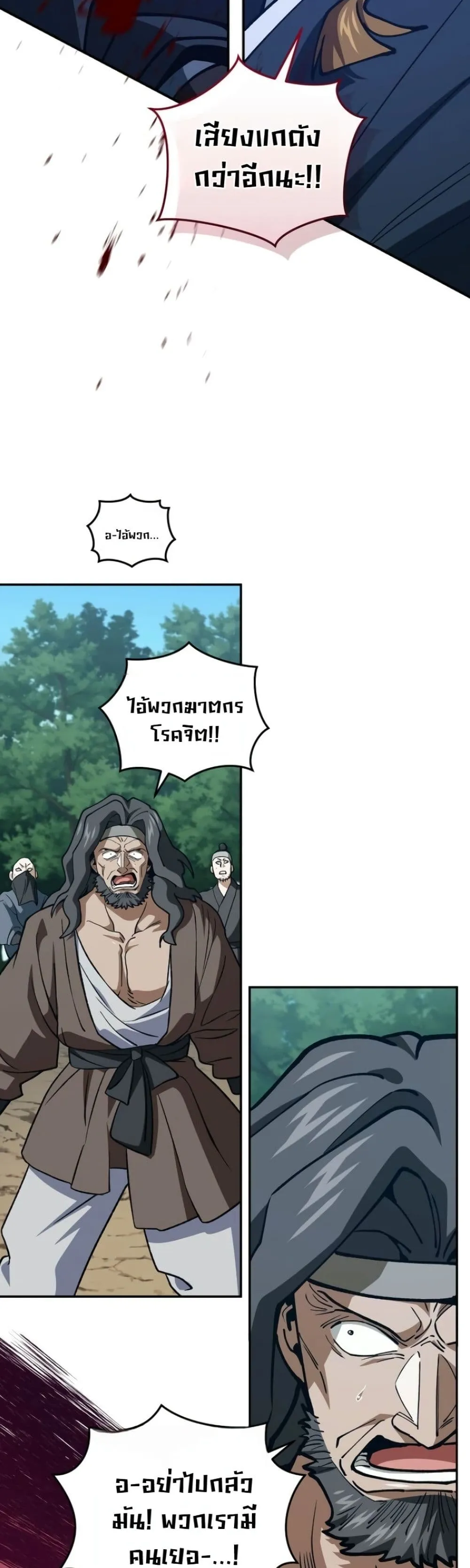 Manga-lc-com อ่านมังงะ อ่านการ์ตูน ออนไลน์ ฟรี My Father Is the Number One Under Heaven ตอนที่ 1 2 3 4 5 6 7 8 9 10 11 12 13 14 ฟรี ไม่มีโฆษณา Manga-lc - อ่าน มังงะ อ่าน การ์ตูน ออนไลน์ อ่านมังงะ ฟรี