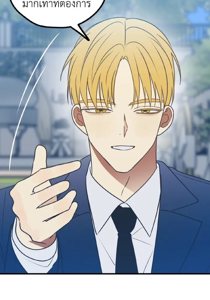 รักนี้ไม่มีรีไซเคิล ตอนที่ 78 รูปที่ 28