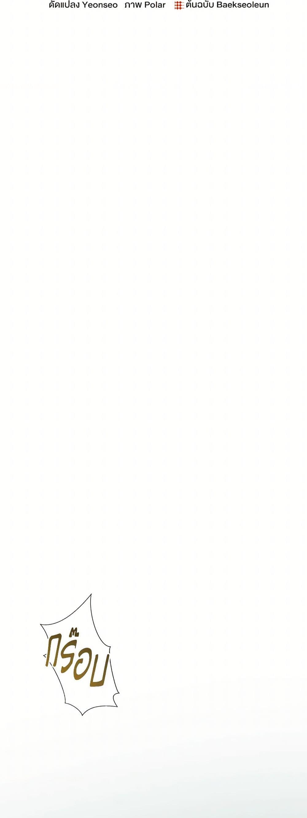 Manga-lc-com อ่านมังงะ อ่านการ์ตูน ออนไลน์ ฟรี Flowers May Wither but You Remain ตอนที่ 1 2 3 4 5 6 7 8 9 10 11 12 13 14 ฟรี ไม่มีโฆษณา Manga-lc - อ่าน มังงะ อ่าน การ์ตูน ออนไลน์ อ่านมังงะ ฟรี