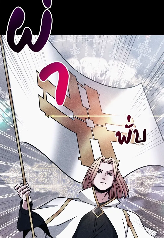 Zombie X Slasher ตอนที่ 21 รูปที่ 67