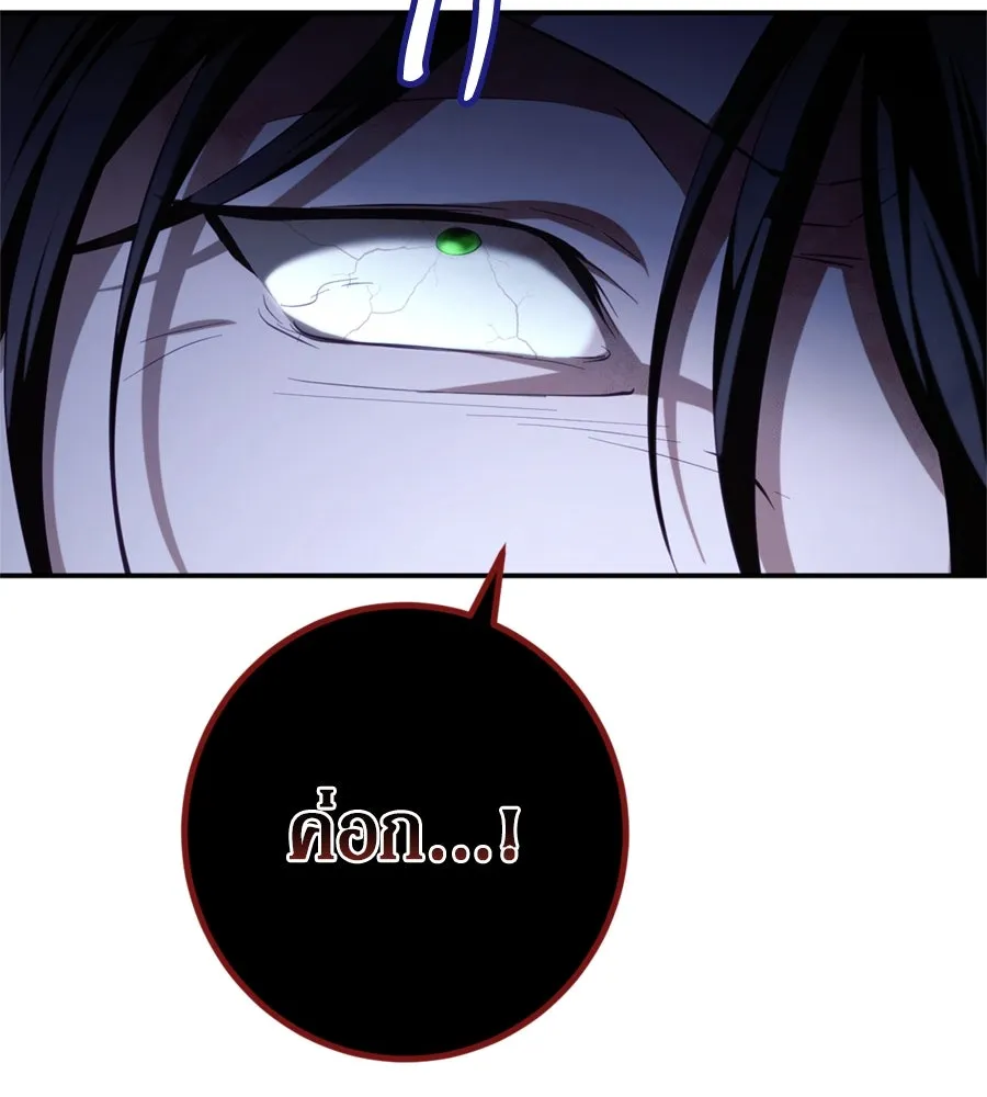เบื้องหลังรอยยิ้มของเจ้าหญิง ตอนที่ 33 รูปที่ 227