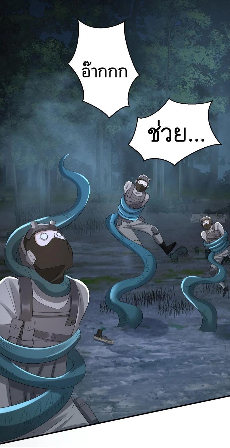 Manga-lc-com อ่านมังงะ อ่านการ์ตูน ออนไลน์ ฟรี The First Order ตอนที่ 1 2 3 4 5 6 7 8 9 10 11 12 13 14 ฟรี ไม่มีโฆษณา Manga-lc - อ่าน มังงะ อ่าน การ์ตูน ออนไลน์ อ่านมังงะ ฟรี