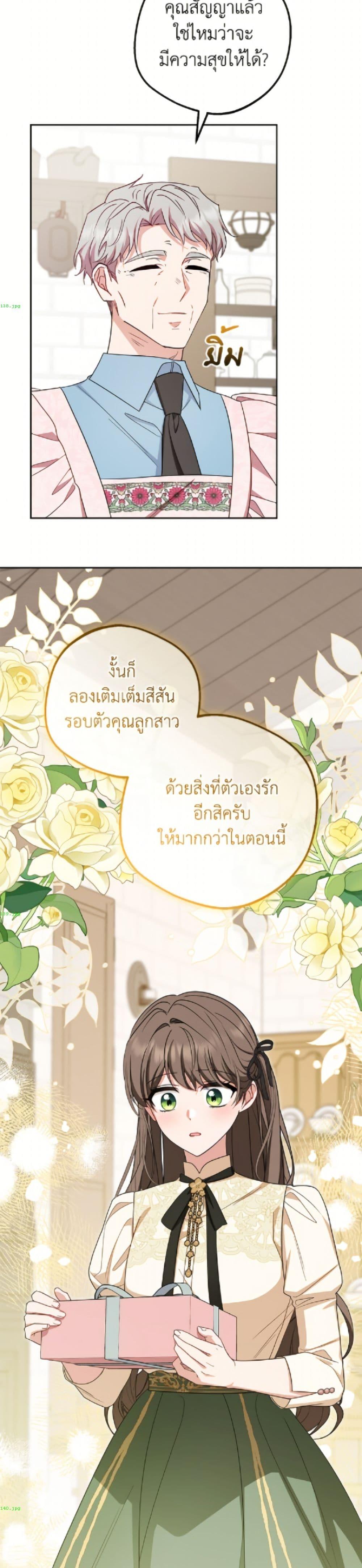 Manga-lc-com อ่านมังงะ อ่านการ์ตูน ออนไลน์ ฟรี The Villainess Is Shy In Receiving Love ตอนที่ 1 2 3 4 5 6 7 8 9 10 11 12 13 14 ฟรี ไม่มีโฆษณา Manga-lc - อ่าน มังงะ อ่าน การ์ตูน ออนไลน์ อ่านมังงะ ฟรี