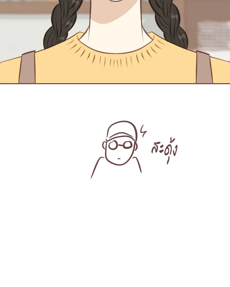 เพียงลมหนาว ตอนที่ 4 รูปที่ 89