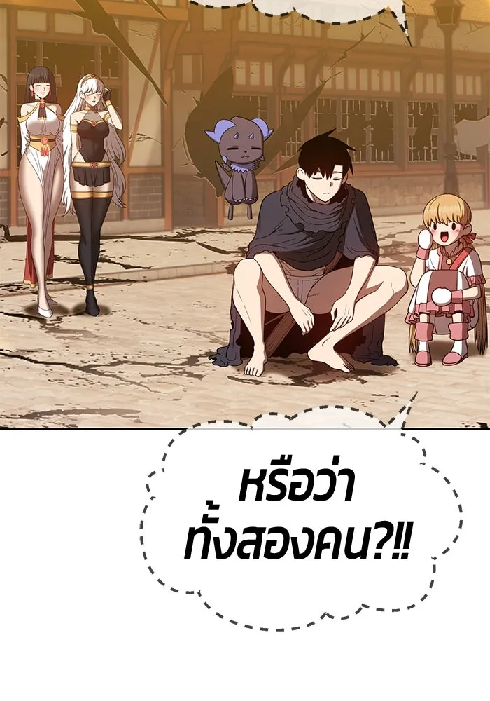 +99 ท่อนไม้พร้อมบวก ตอนที่ 40 รูปที่ 224