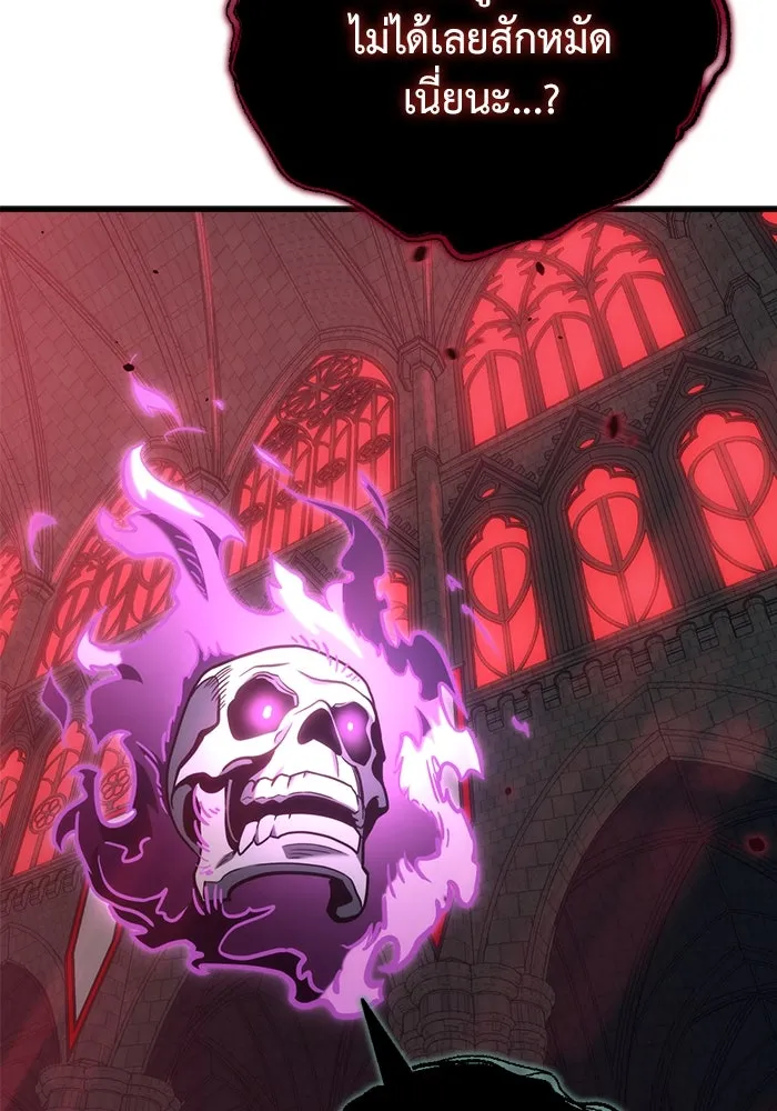 โกดังลับหลังโลกแตก ตอนที่ 19 รูปที่ 139