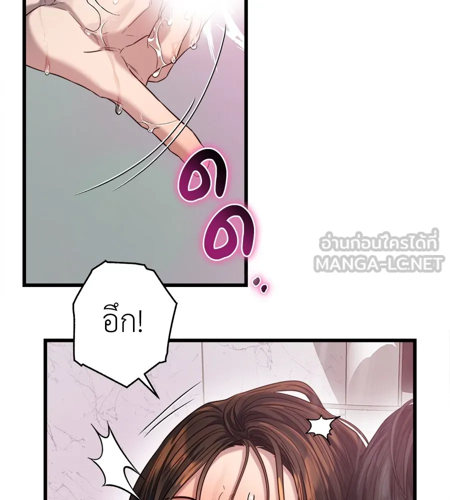 ปรารถนารักอันงดงาม ตอนที่ 38 รูปที่ 81