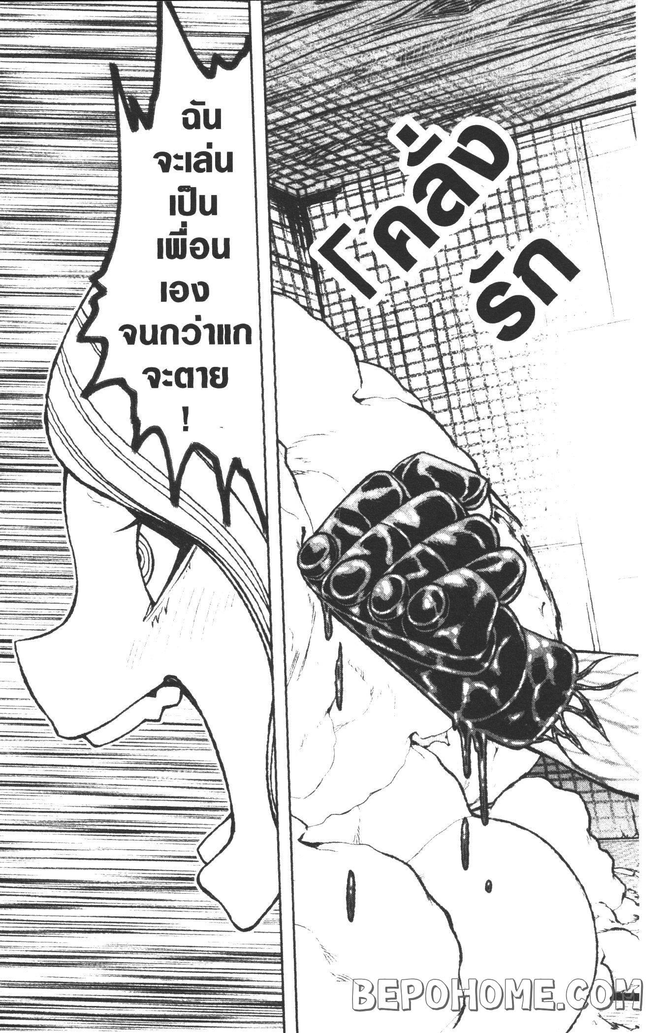 Manga-lc-com อ่านมังงะ อ่านการ์ตูน ออนไลน์ ฟรี Tougen Anki สงครามเลือดอสูร ตอนที่ 1 2 3 4 5 6 7 8 9 10 11 12 13 14 ฟรี ไม่มีโฆษณา Manga-lc - อ่าน มังงะ อ่าน การ์ตูน ออนไลน์ อ่านมังงะ ฟรี