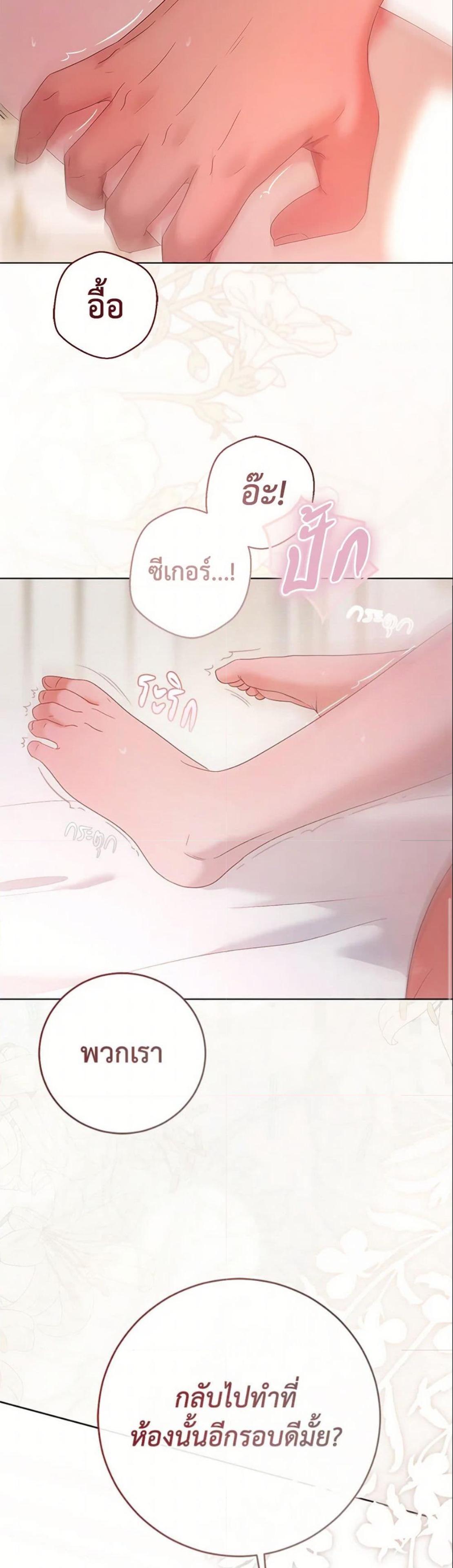Manga-lc-com อ่านมังงะ อ่านการ์ตูน ออนไลน์ ฟรี I Fell into a Reverse Harem Game! ตอนที่ 1 2 3 4 5 6 7 8 9 10 11 12 13 14 ฟรี ไม่มีโฆษณา Manga-lc - อ่าน มังงะ อ่าน การ์ตูน ออนไลน์ อ่านมังงะ ฟรี