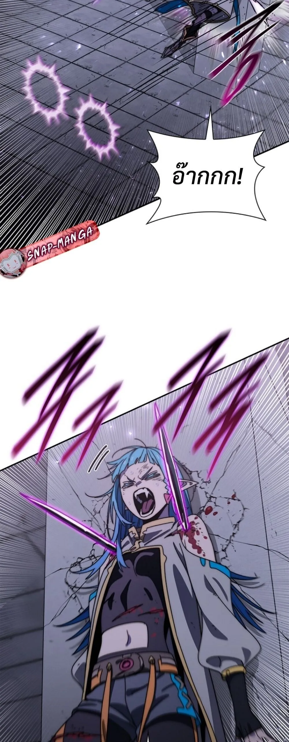 The 18-Year Old Demon King ตอนที่ ตอนที่ 20 รูปที่ 56