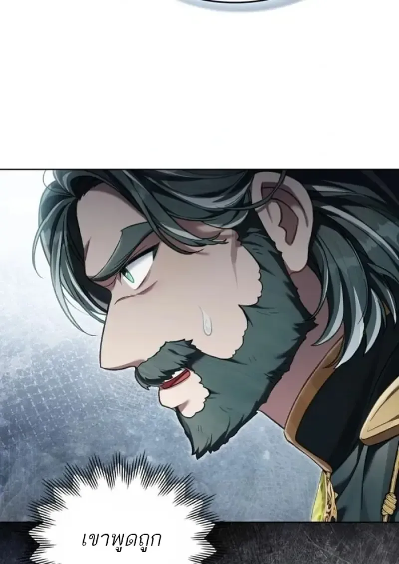 Reborn as the Enemy Prince เก_ดใหม_เป_นเจ_าชายในประเทศศ_ตร_ ตอนที่ ตอนที่ 93 รูปที่ 36