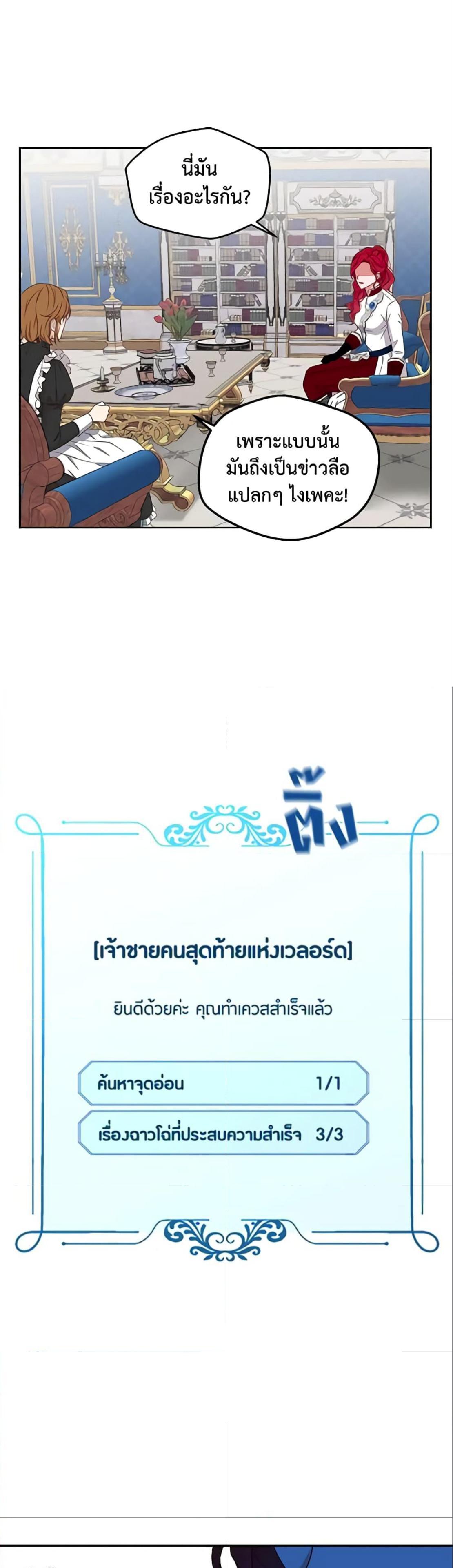 Manga-lc-com อ่านมังงะ อ่านการ์ตูน ออนไลน์ ฟรี I Fell into a Reverse Harem Game! ตอนที่ 1 2 3 4 5 6 7 8 9 10 11 12 13 14 ฟรี ไม่มีโฆษณา Manga-lc - อ่าน มังงะ อ่าน การ์ตูน ออนไลน์ อ่านมังงะ ฟรี