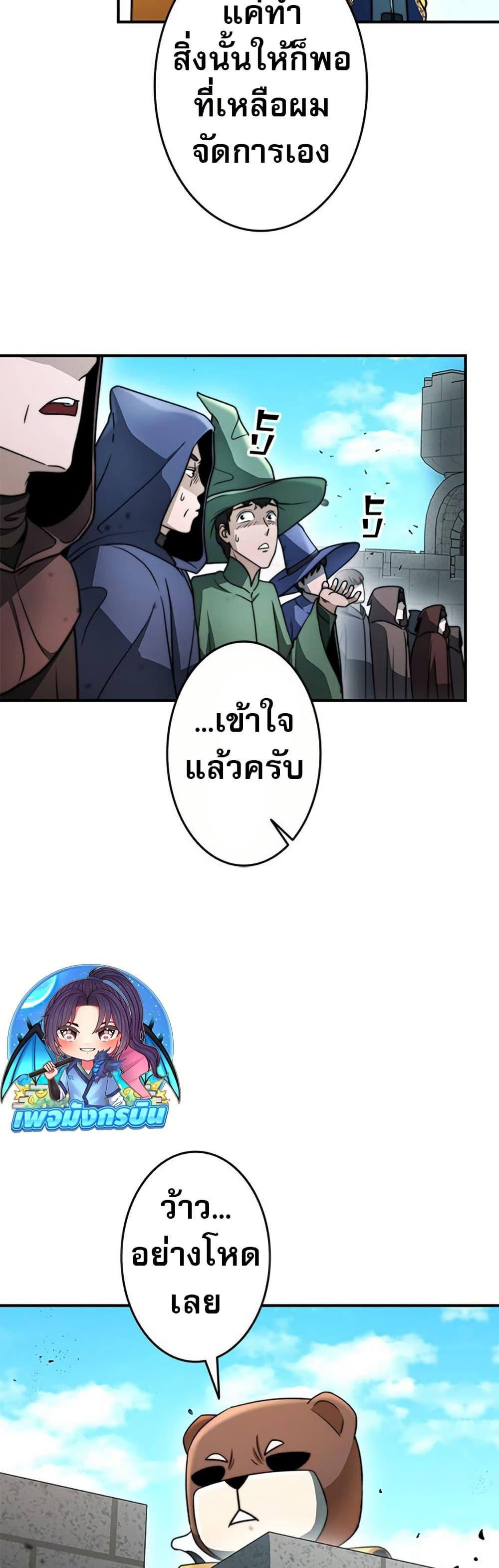 Manga-lc-com อ่านมังงะ อ่านการ์ตูน ออนไลน์ ฟรี Putting My Life on the Line, I Go All-in on Luck Enhancement ตอนที่ 1 2 3 4 5 6 7 8 9 10 11 12 13 14 ฟรี ไม่มีโฆษณา Manga-lc - อ่าน มังงะ อ่าน การ์ตูน ออนไลน์ อ่านมังงะ ฟรี