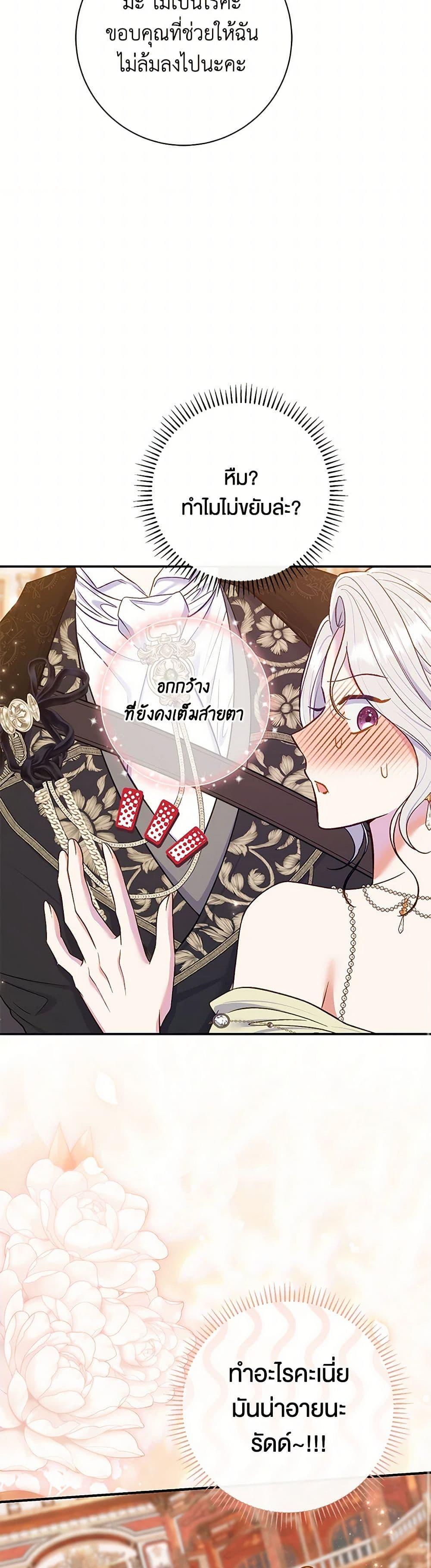 Manga-lc-com อ่านมังงะ อ่านการ์ตูน ออนไลน์ ฟรี The Villain’s Match Is Too Perfect ตอนที่ 1 2 3 4 5 6 7 8 9 10 11 12 13 14 ฟรี ไม่มีโฆษณา Manga-lc - อ่าน มังงะ อ่าน การ์ตูน ออนไลน์ อ่านมังงะ ฟรี