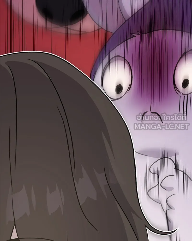 ปลูกผักพิชิตหอคอย ตอนที่ 43 รูปที่ 210