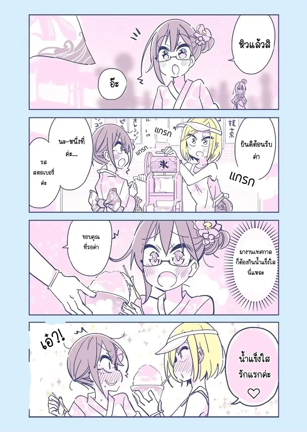 Manga-lc-com อ่านมังงะ อ่านการ์ตูน ออนไลน์ ฟรี Social Anxiety Vs Yuri ตอนที่ 1 2 3 4 5 6 7 8 9 10 11 12 13 14 ฟรี ไม่มีโฆษณา Manga-lc - อ่าน มังงะ อ่าน การ์ตูน ออนไลน์ อ่านมังงะ ฟรี