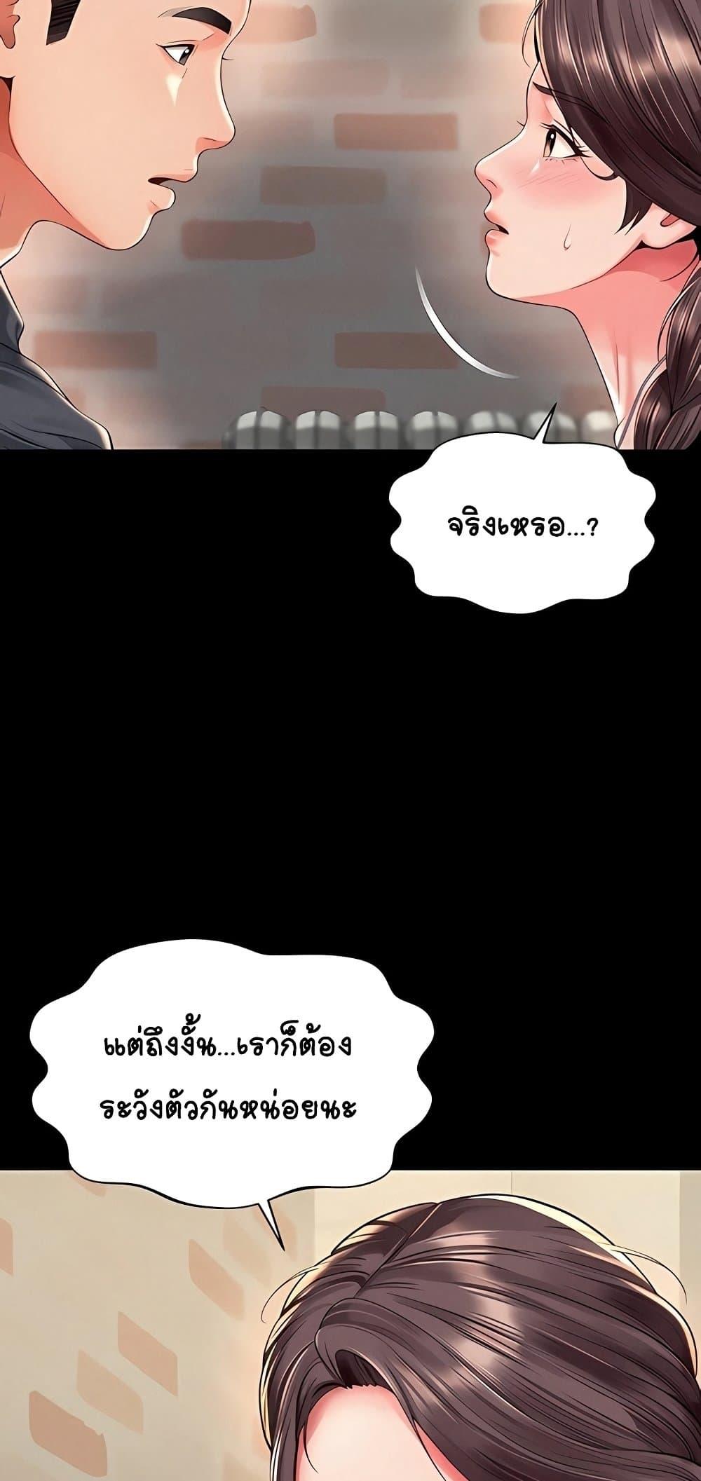 Doujin-Lc- อ่าน โดจิน มังฮวา เกาหลี ญี่ปุ่น จีน แปลไทย The Mother and Daughter ตอนที่ 1 2 3 4 5 6 7 8 9 10 11 12 13 14 ฟรี ไม่มีโฆษณา อ่าน โดจิน Manhwa เกาหลี ญี่ปุ่น จีน เรามีครบ คัดมาให้เน้นๆ โดจิน 18+ รับประกันความฟินโดย  Doujin Lc