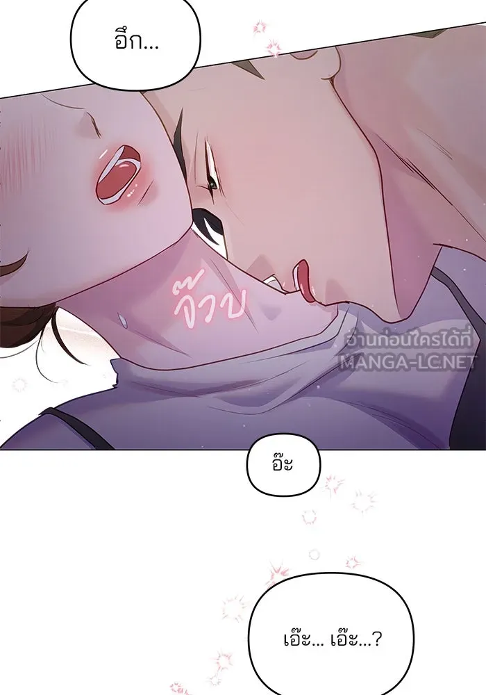 คู่มือคว้าหัวใจนายตัวร้าย ตอนที่ 39 รูปที่ 117