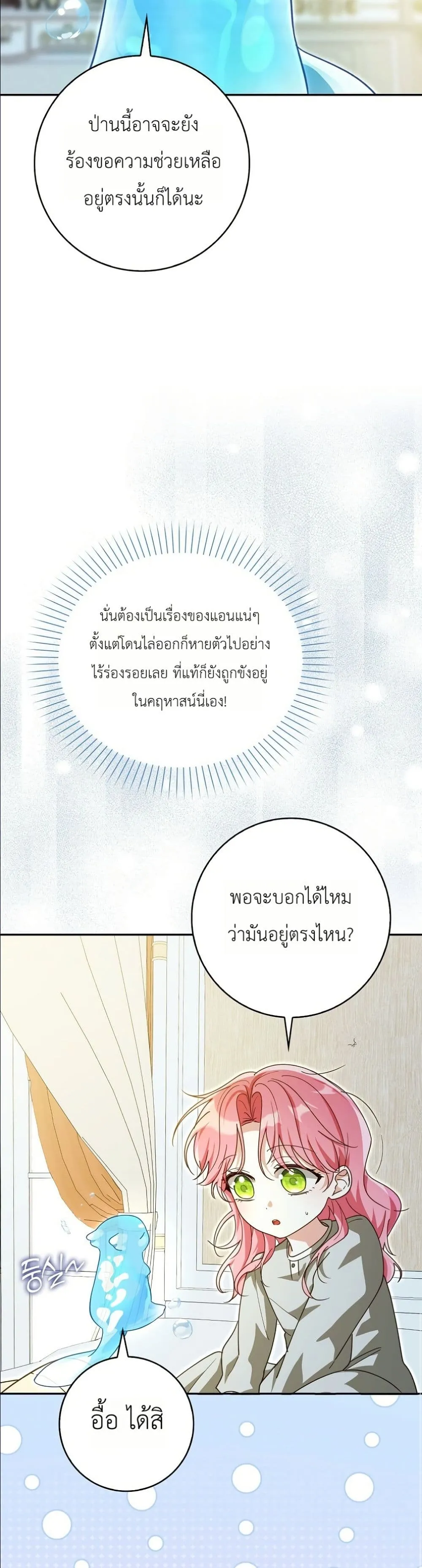 Manga-lc-com อ่านมังงะ อ่านการ์ตูน ออนไลน์ ฟรี I Will Save My Dad ตอนที่ 1 2 3 4 5 6 7 8 9 10 11 12 13 14 ฟรี ไม่มีโฆษณา Manga-lc - อ่าน มังงะ อ่าน การ์ตูน ออนไลน์ อ่านมังงะ ฟรี